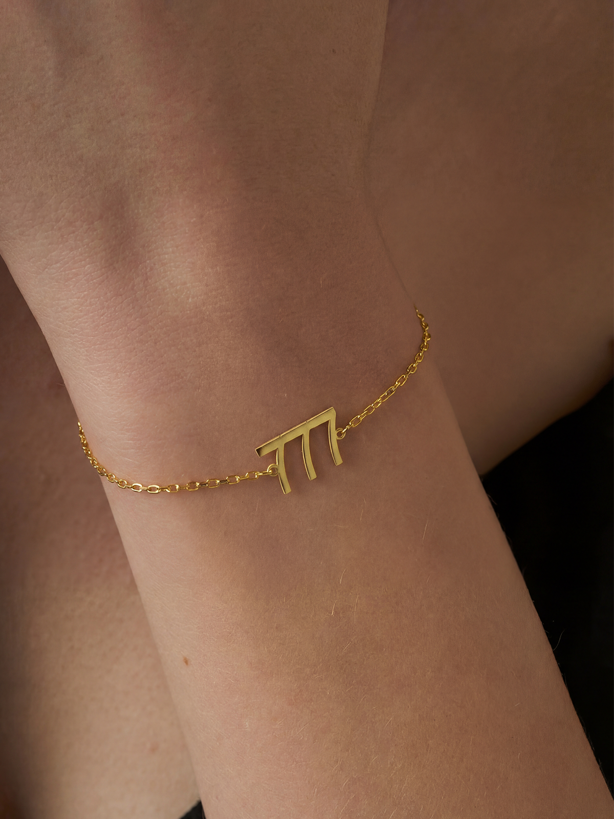Cirelle Bracelet